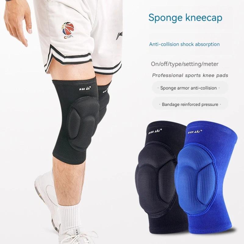 1pc Sport Kneepad Basketball Brace Protector Male Non-Slip Pads Women Kneepad Men Elastic Knee Pads Support Fitness Gear