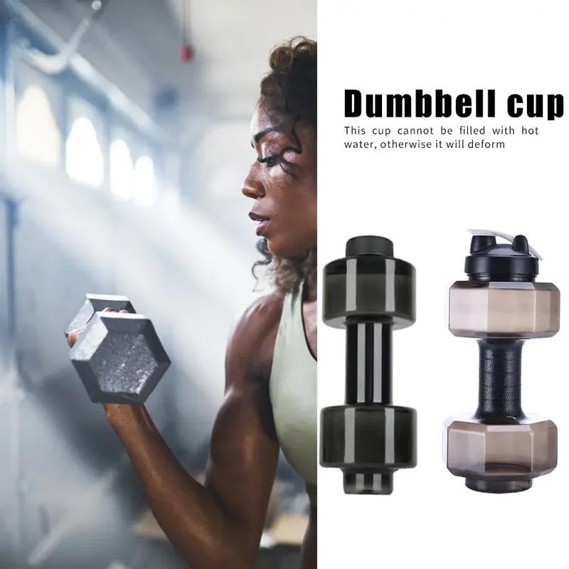 Multifunctional Gym Sports Dumbbell Kettle Outdoor Fitness Cycling Water Bottle